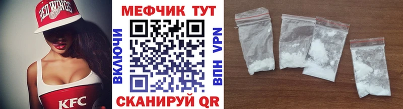 Купить наркотик Полысаево КОКАИН  А ПВП  Марихуана  Мефедрон 