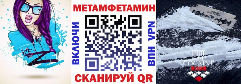 АМФЕТАМИН 97%  Полысаево 