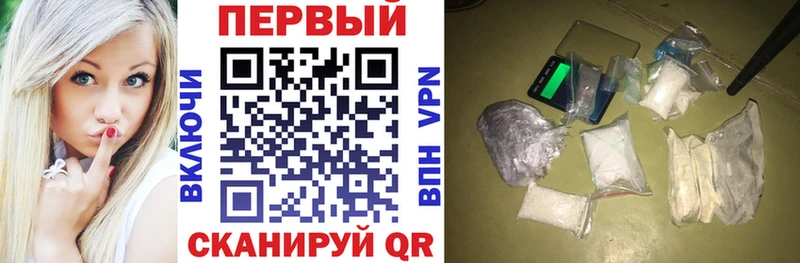 АМФ Розовый Полысаево