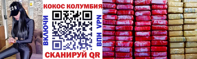 где найти наркотики  Полысаево  blacksprut онион  COCAIN Fish Scale 
