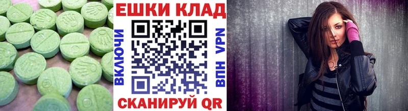 закладка  Полысаево  Экстази TESLA 