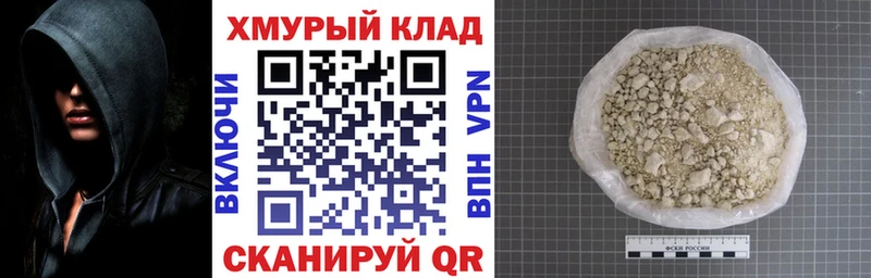 ГЕРОИН герыч  Полысаево 