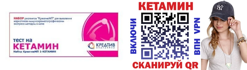 КЕТАМИН ketamine  Полысаево 