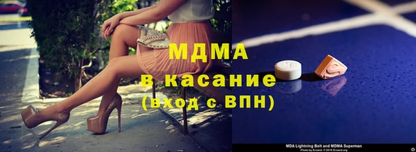 мяу мяу кристалл Алексин