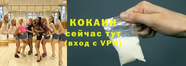 мяу мяу кристалл Алексин