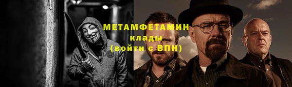 а пвп мука Абинск