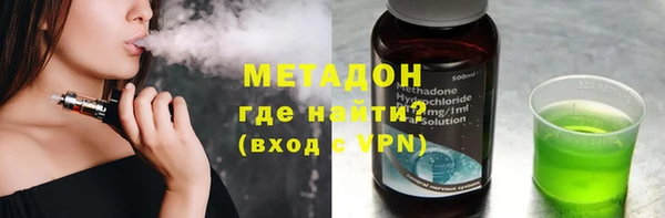 мяу мяу кристалл Алексин