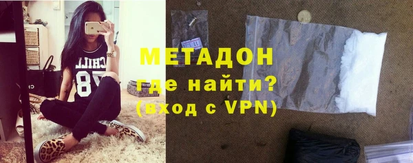 мяу мяу кристалл Алексин