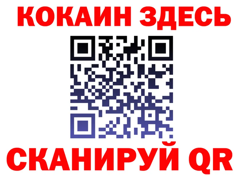 Альфа ПВП мука ТОР это OMG Полысаево