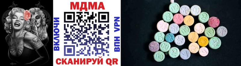 MDMA crystal  хочу наркоту  mega как зайти  Полысаево 