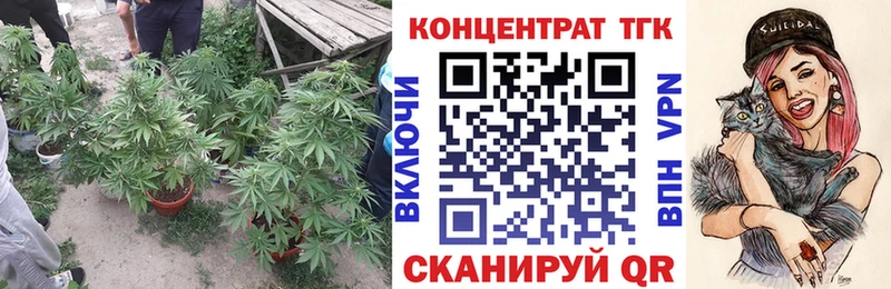 ссылка на мегу сайт  Полысаево  Дистиллят ТГК вейп 