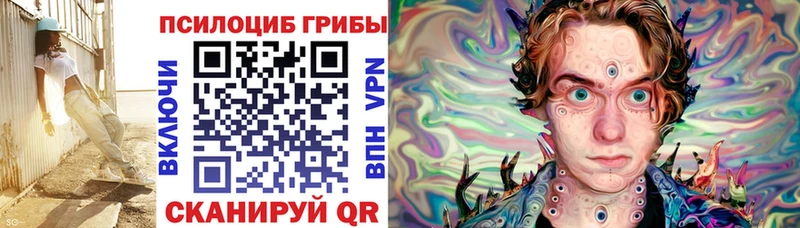 Галлюциногенные грибы Magic Shrooms  kraken ССЫЛКА  Полысаево 